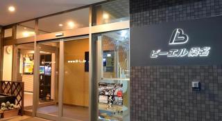 Business Hotel BL Kuwana - Yokkaichi - 1
