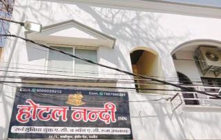 Hotel Nandi INN - 0