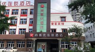 Thank Inn Hotel Anhui Chuzhou Fengyang County Bus Station - Shanhoujie - 7