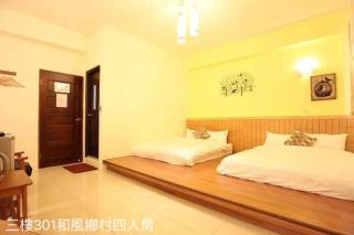 Dao Siang Hai B&B - Città di Taitung - 9