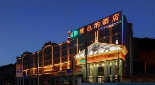 Vienna Hotel Guangdong Shaoguan Renhua Danxiashan County Center - Shaoguan - 8