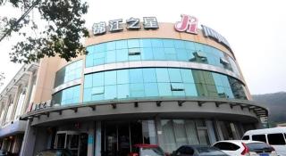 Jinjiang Inn Zhoushan Putuo Shenjiamen - Zhoushan - 2