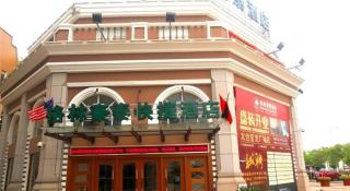 GreenTree Inn Taicang Baolong Square Hotel - Taicang - 1