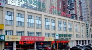 GreenTree Inn Huaian Lianshui Jindi International Garden Business Hotel - Lianshui - 5