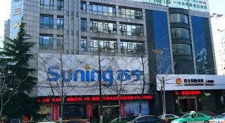 Vatica HeFei Baishuiba BHG Hotel - Hefei - 4