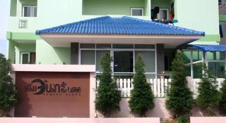 Yamjan Place - Surat Thani - 1