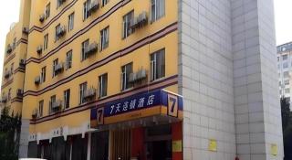 7 Days Inn Zhuzhou Changjiang Square - Zhuzhou - 4