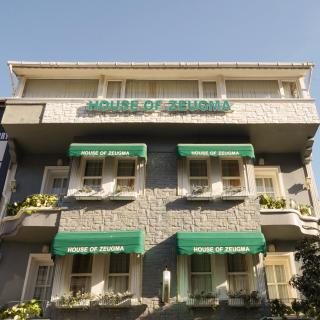 Zeugma Hotel Sultanahmet - Istanbul - 9