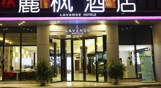 Lavande Hotel Guangzhou Financial City Tianhe Park Metro Station - Canton - 6