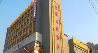 Hanting Hotel Beijing South Railway Station - Peking - 3