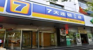 7 Days Inn Beijing Niujie Street Metro Station Xuanwu Hospital - Peking - 8
