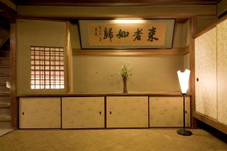 Hiiragiya - Shimmachidōri - 2