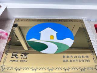 Maru Yang馬路楊宿屋 - Tainan - 2