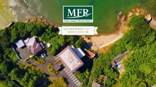 MFR伊勢志摩 本館c棟貸切リゾートホテル - Toba - 0