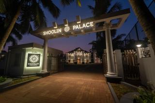 Shoolin Palace - Mangalore - 0