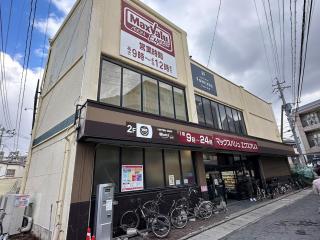 Easy go to Hakata and Tenjin, Close to FKK Airport - Itazuke - 7