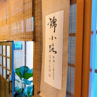 錦小路平屋包棟民宿 Nishikikoji inn Bungalow BnB -寵物友善-國旅卡-T aiwan Lucky Land vouchers -Nintendo Switch- NETFLIX- 一軒家貸切 - Tainan - 3