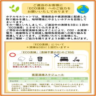 Hotel Morschein - Matsumoto - 5