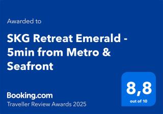 SKG Retreat Emerald - 5min from Metro & Seafront - Tessalónica - 4