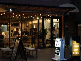 Racine Home Kyoto SELF CHECK-IN - Kioto - 9