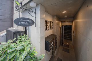 Ueno Grand Maison Hotel - 1