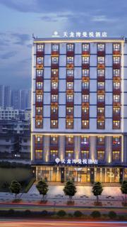 Tianlong Bay Manyue Hotel - Qingyuan - 9
