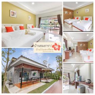 บ้านไร่แสงเดือน รีสอร์ท - Ban Kha - 9