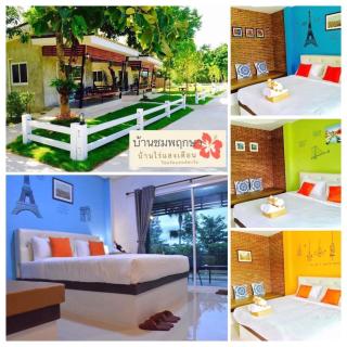 บ้านไร่แสงเดือน รีสอร์ท - Ban Kha - 4