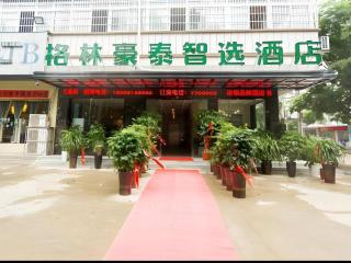 GreenTree Inn Express Henan Xinyang Huaibin County - Zhengzhou - 0