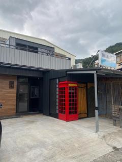 珊禾 民宿編號2150號 - Città di Taitung - 9