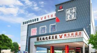 Vienna Hotel Jinan Beiyuan Street Red Star Macalline - Jinan - 1