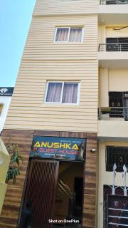 anushka home stay - 0