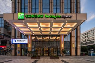 Holiday Inn Express - Liuyang Development Zone by IHG Changsha Huanghua Airport - 7