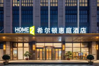 Home2 Suite by Hilton Zhuhai Golden Bay - Zhuhai - 0