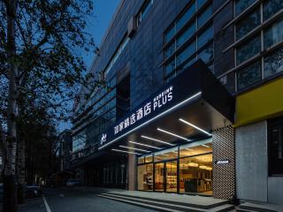 HomeInn Plus at China Intl Exhibition Center and Liufang Subway Stn - Pechino - 2