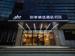 HomeInn Plus at China Intl Exhibition Center and Liufang Subway Stn - Pechino - 3