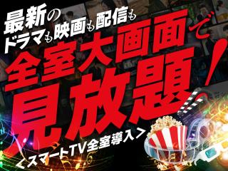 Hotel Metro (Adult Only) - Yokohama - 7