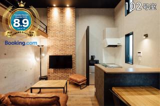 YOUR ROOM 熊本駅 - Kumamoto - 8