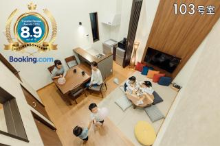YOUR ROOM 熊本駅 - Kumamoto - 9