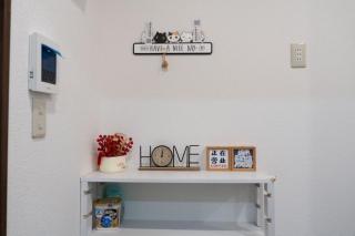 王202整套私人卫浴厨房 洗衣机 车站步行5分钟 上野站地铁直达 - 1