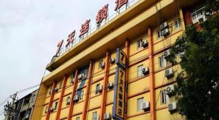 7 Days Inn Xi'an Zhonglou 4th Gulou Hospital Dachaishi - Xi'an - 3