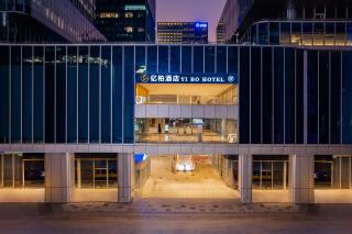 Yibo Hotel - Pazhou Convention and Exhibition Center - Walking distance to Canton Fair - Canton - 9