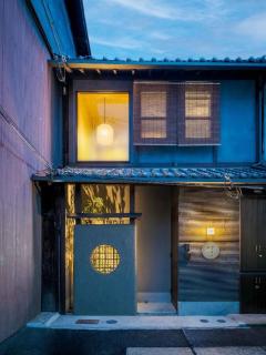 Yotsuki Machiya House - Nishinotōindōri - 0