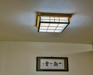市中山居 大阪站梅田站 阪急商圈 中畸町站步行3分钟超大獨棟别墅 适合家庭 团体 - Osaca - 6