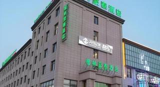 GreenTree Inn Tangshan Xueyuan Road Business Hotel - Tangshan - 7
