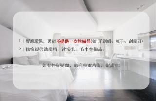 Modena B&B - Taitung - 9