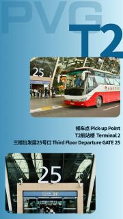 Primus Hotel Shanghai Sanjiagang - Offer Pudong International Airport and Disney shuttle - Shanghai - 2