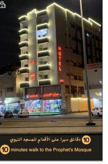 شقق السيح السكنية - Medina - 0