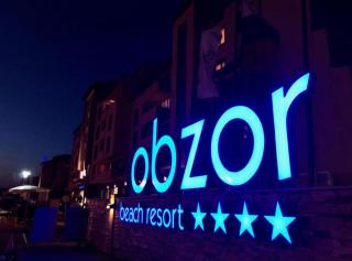 Обзор бийч апартамент А 201-202 - Obzor - 9