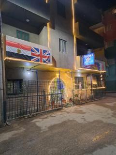 Princess Hotel - Luxor - 7